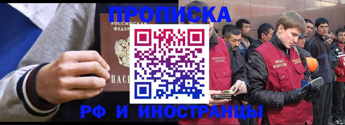 найти адрес прописки в Радужном